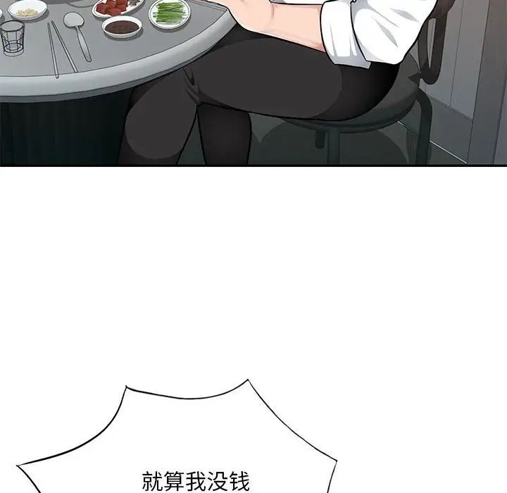 74.jpg