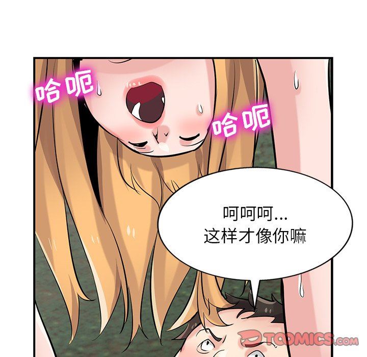87.jpg