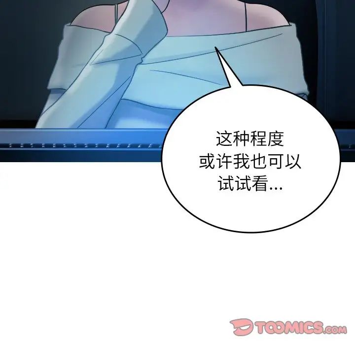 81.jpg