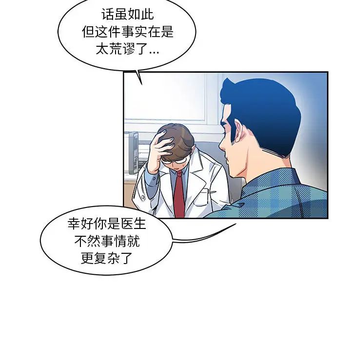 81.jpg