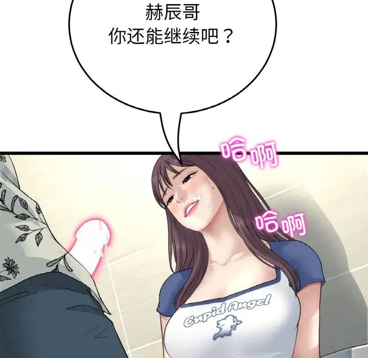 88.jpg
