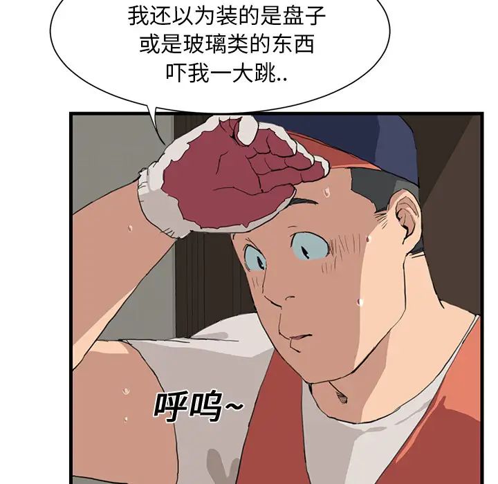 107.jpg