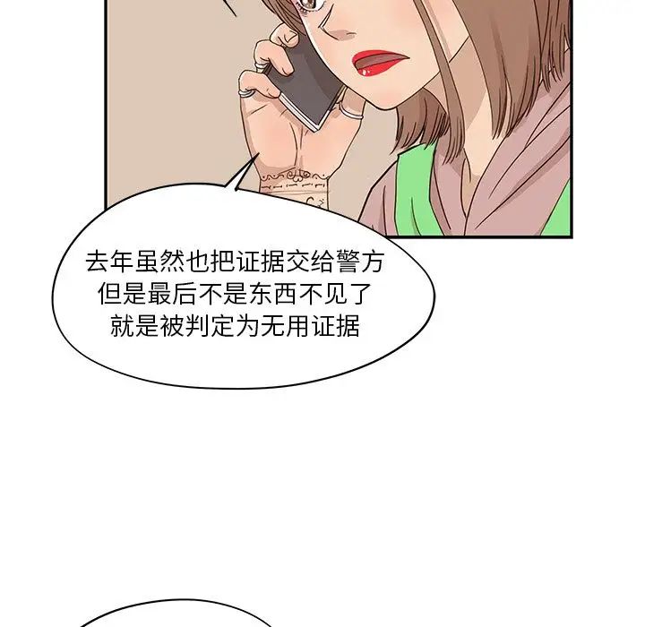 88.jpg