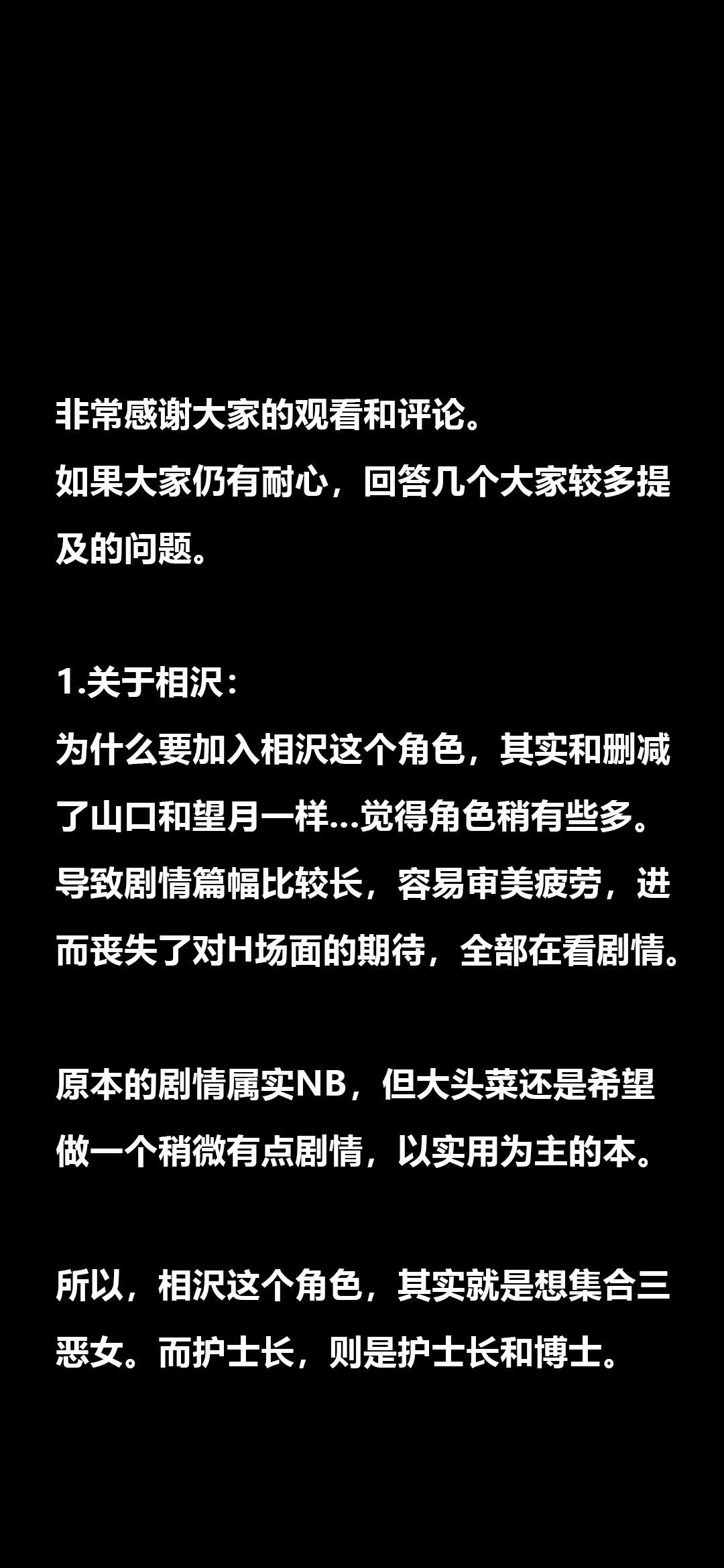 87.jpg
