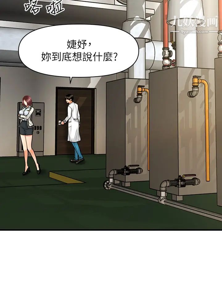 53.jpg