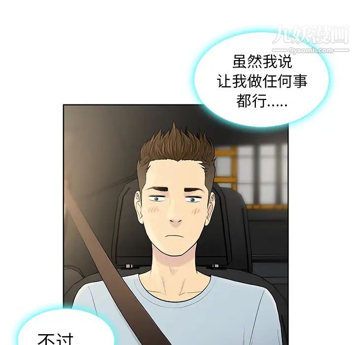 103.jpg