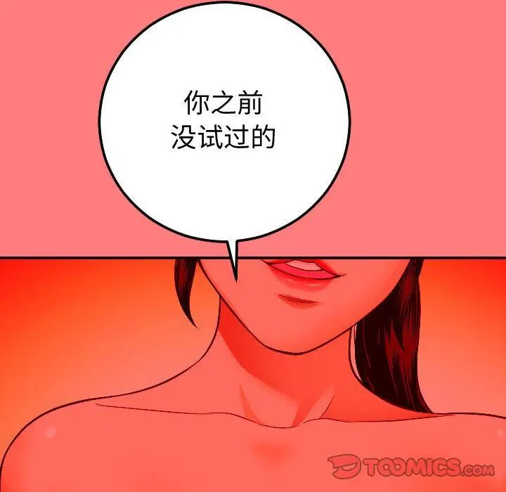 87.jpg