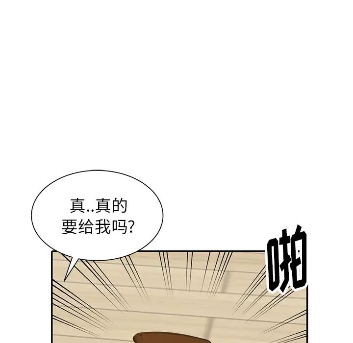 77.jpg