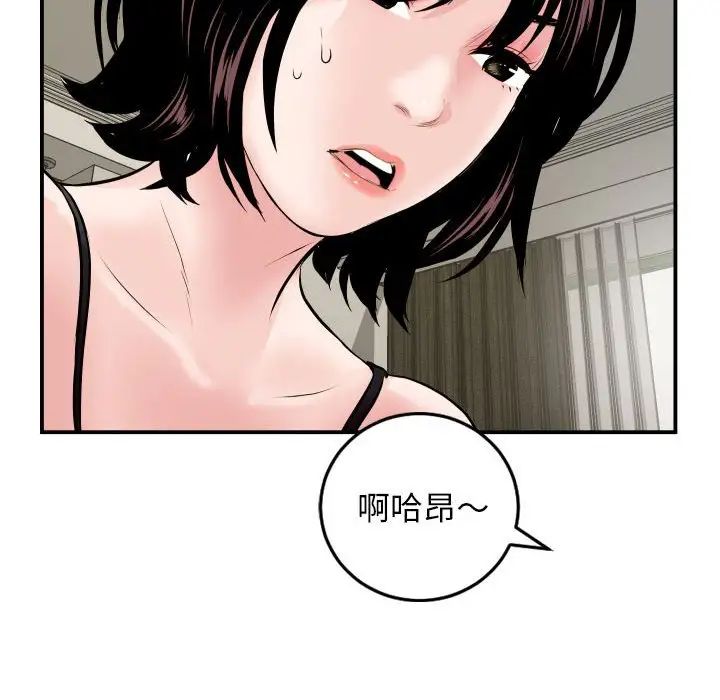 97.jpg