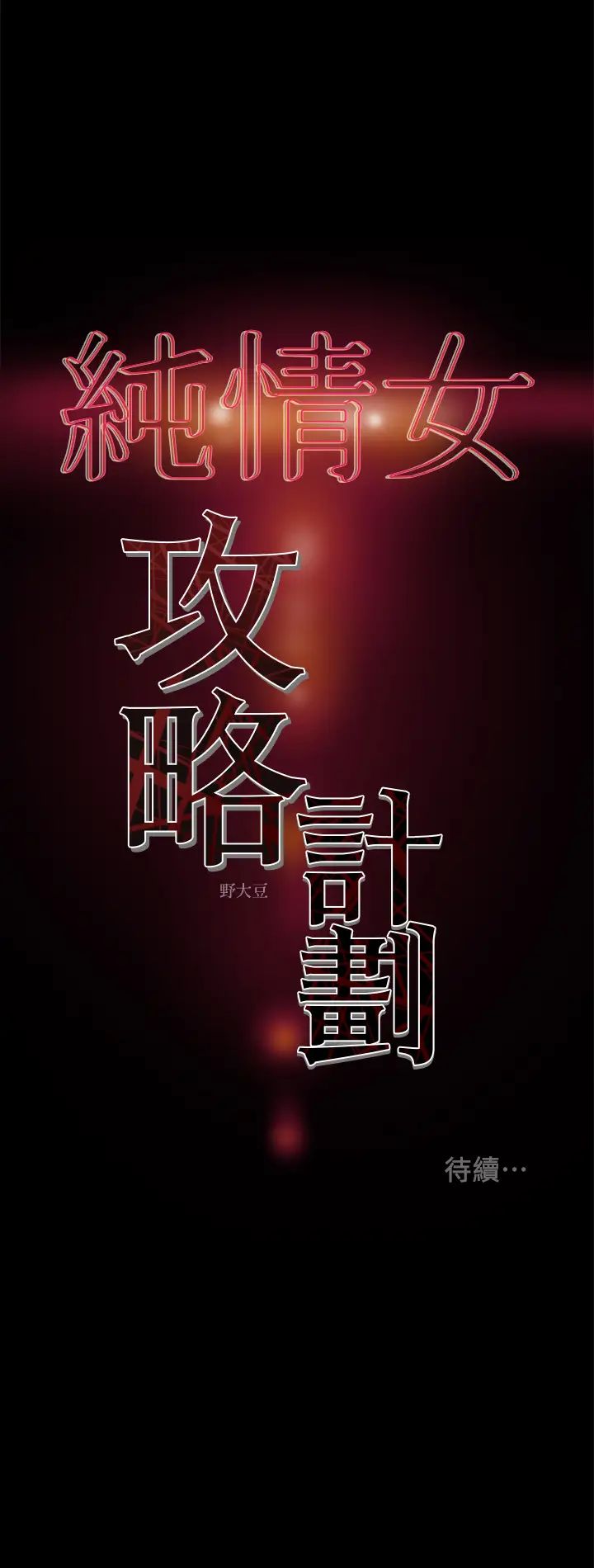 88.jpg