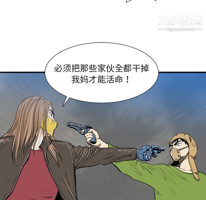 101.jpg