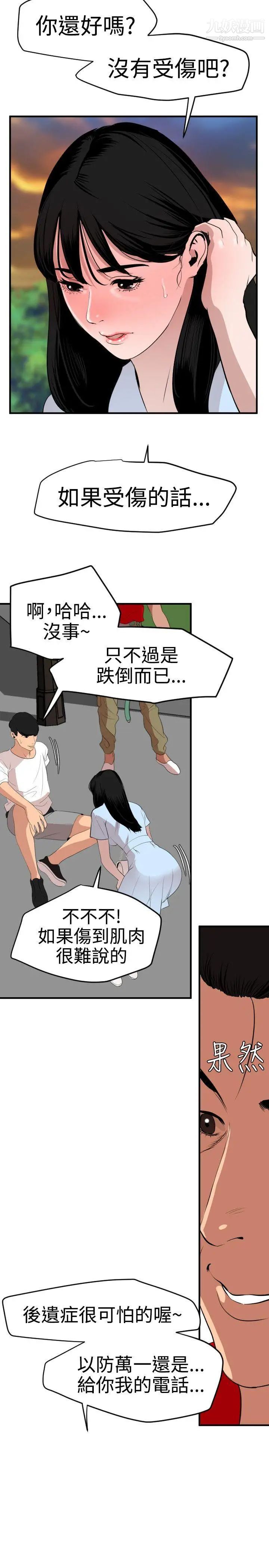 19.jpg