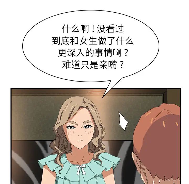 114.jpg