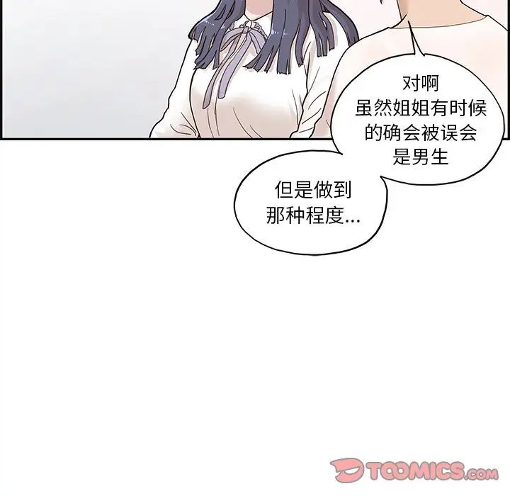 98.jpg