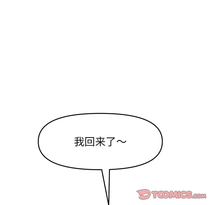 87.jpg