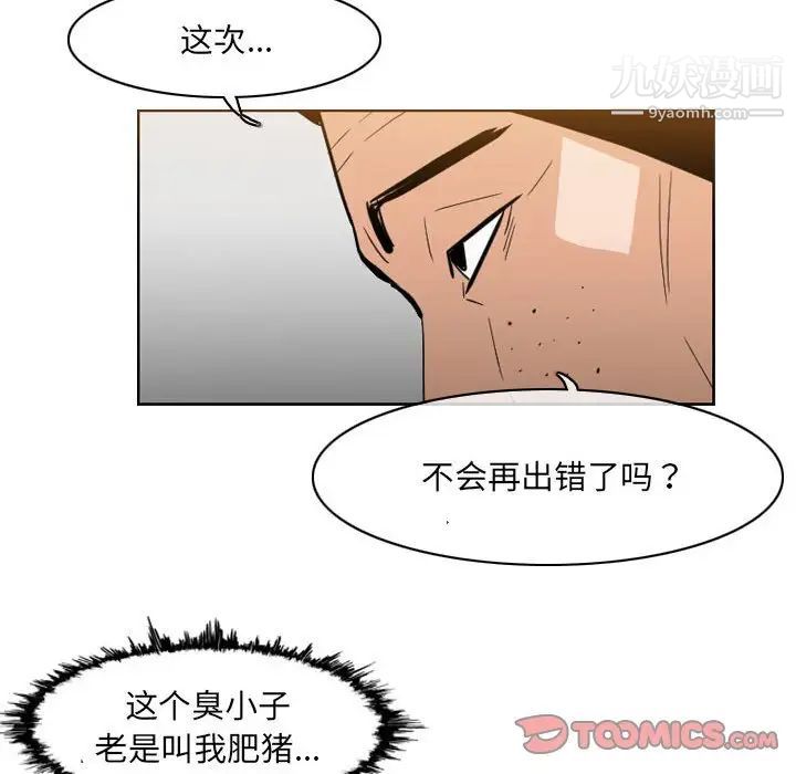 87.jpg