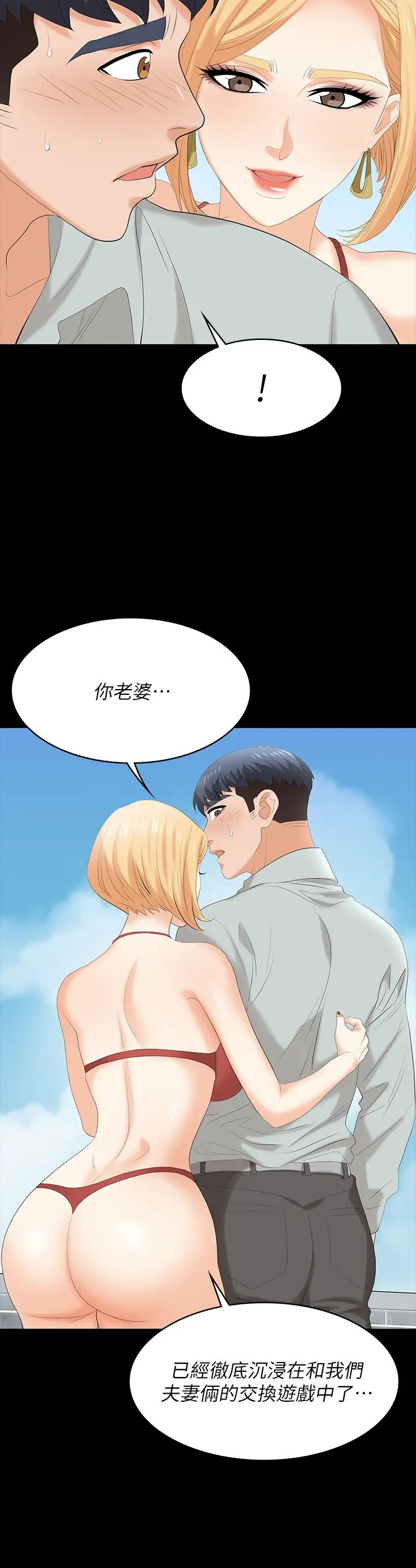 77.jpg