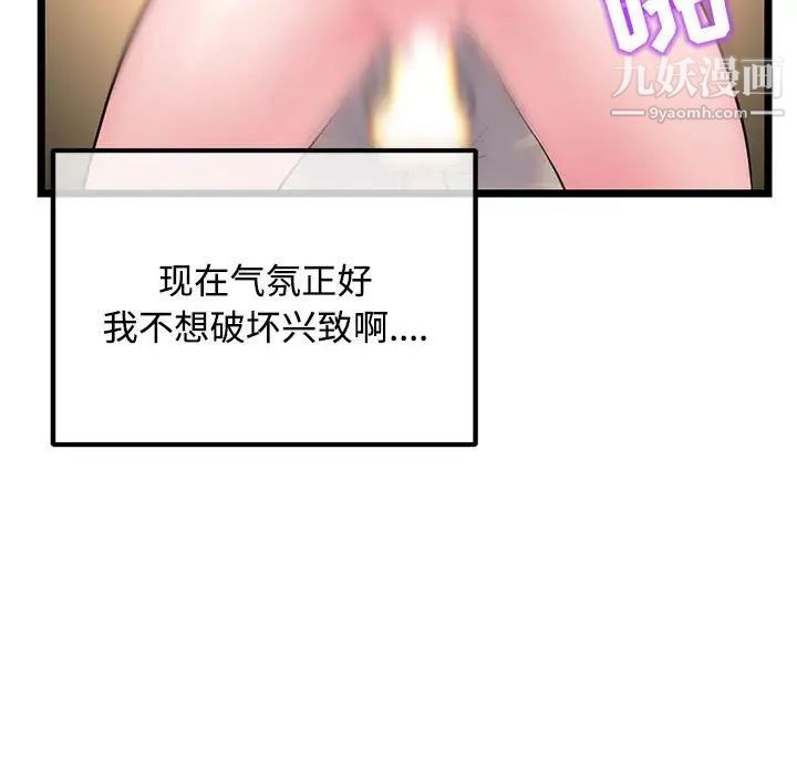 87.jpg