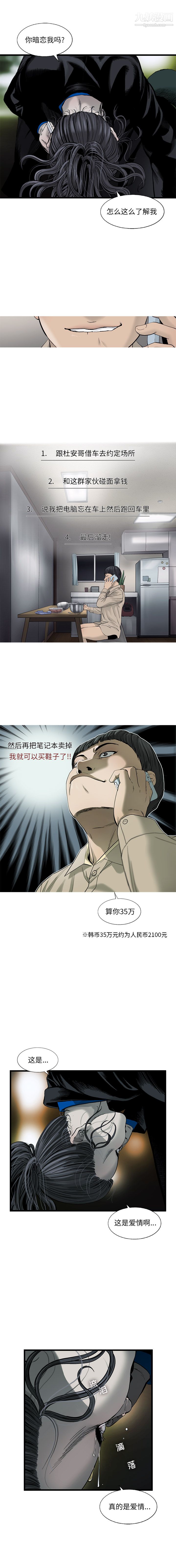 9.jpg