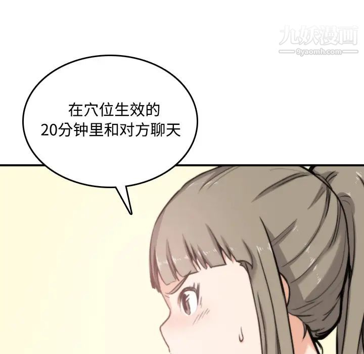 49.jpg