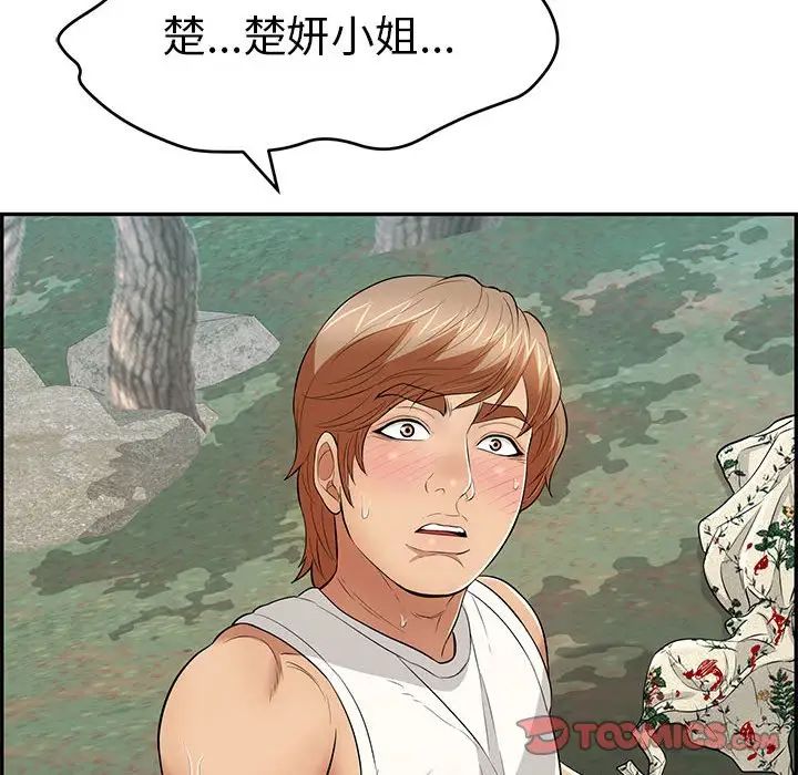 39.jpg