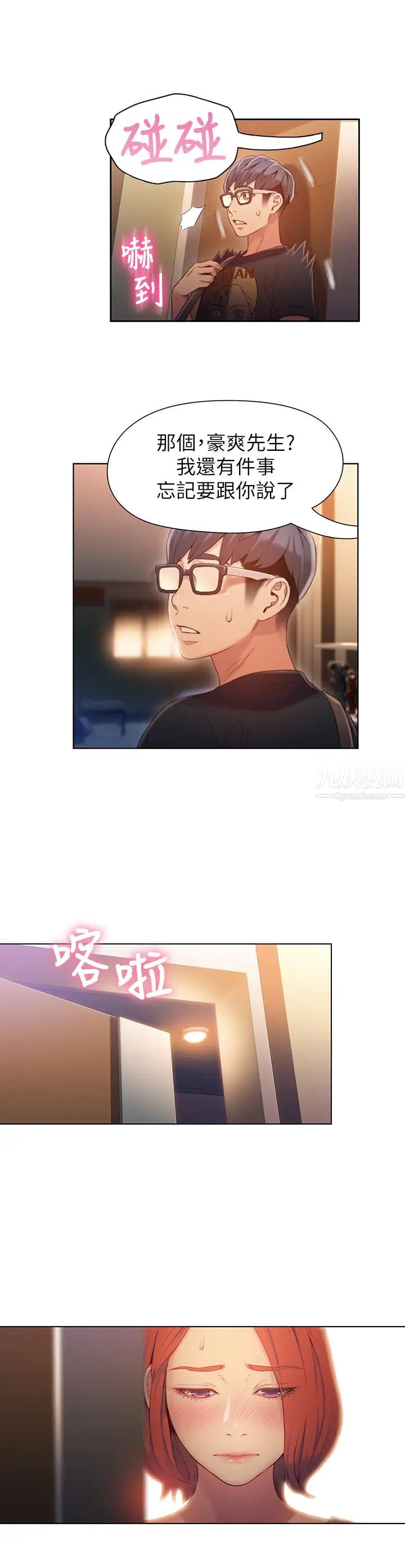 9.jpg