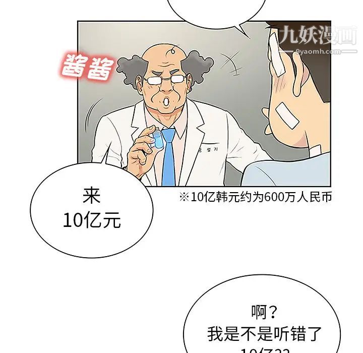 77.jpg