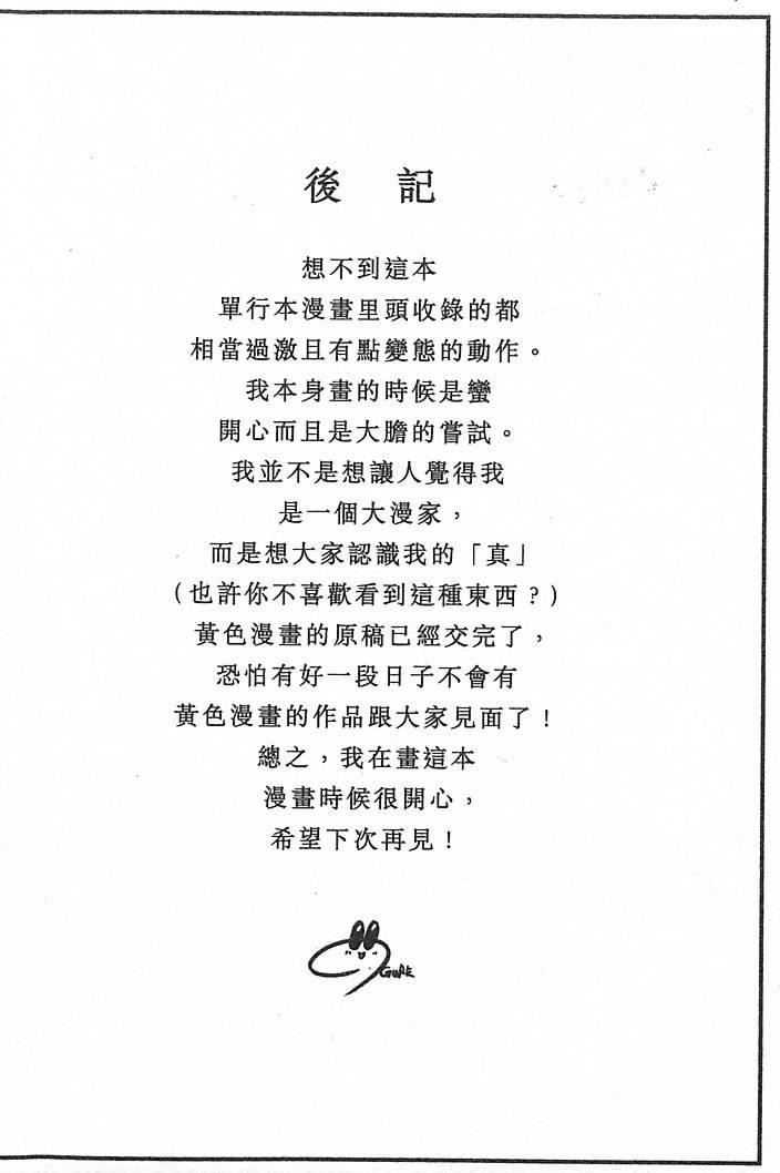 194.jpg