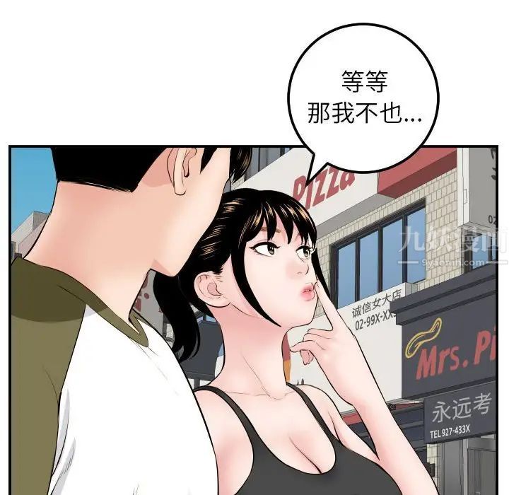 54.jpg