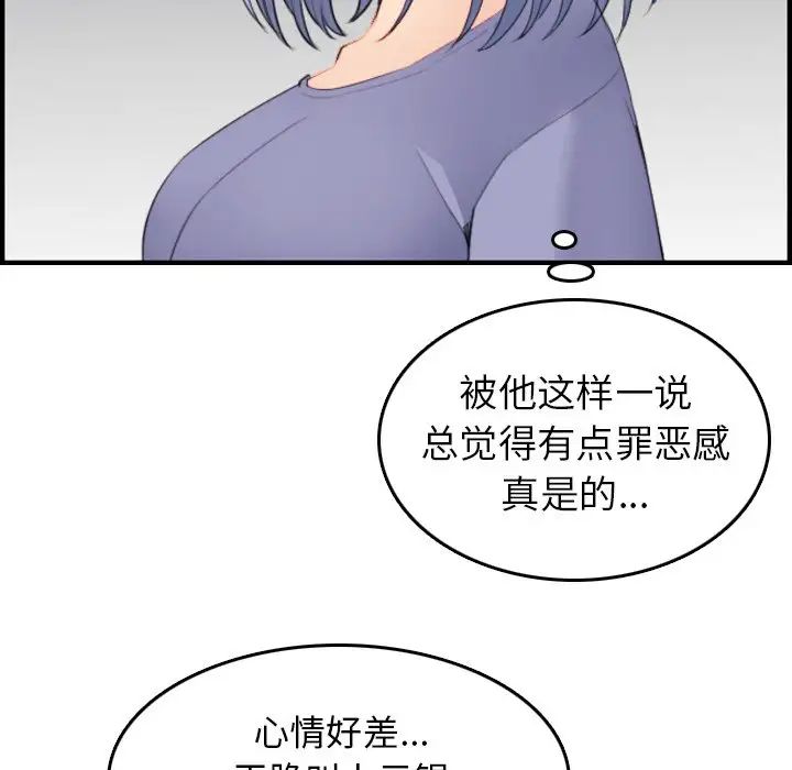 99.jpg