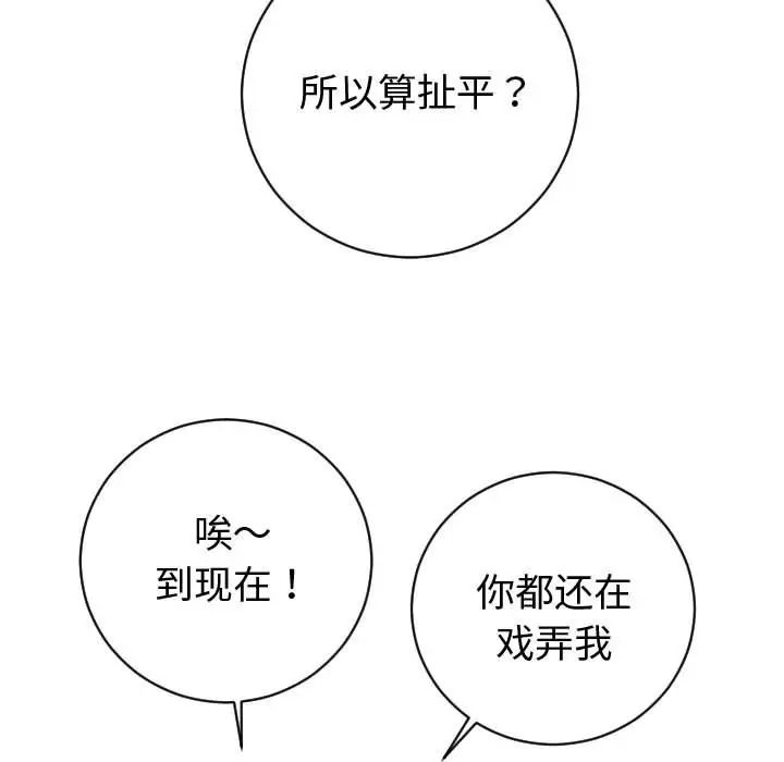79.jpg