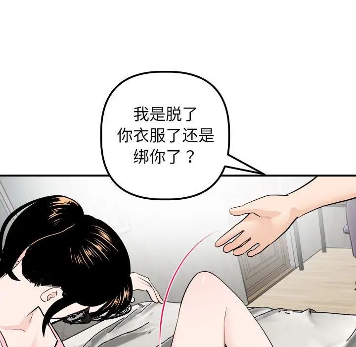 89.jpg
