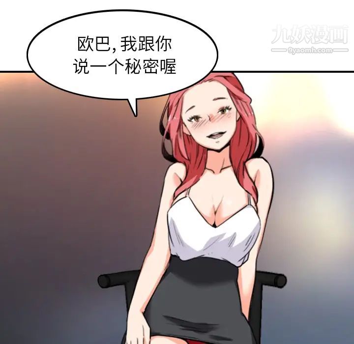 74.jpg