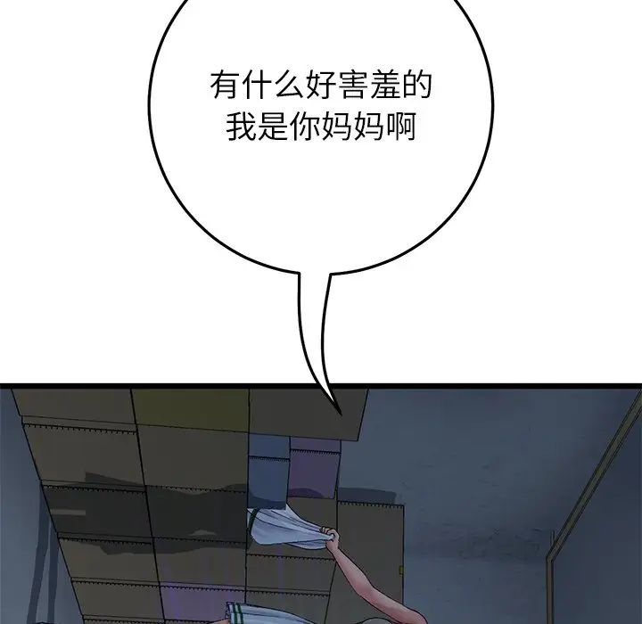 54.jpg