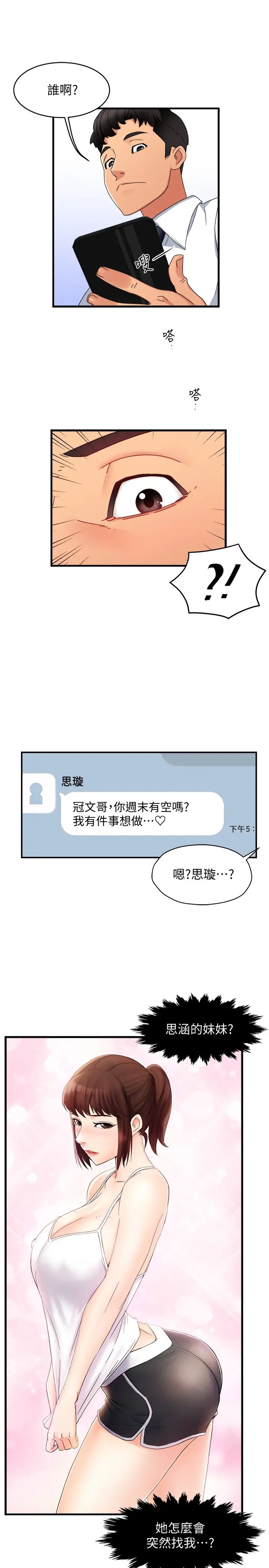 74.jpg