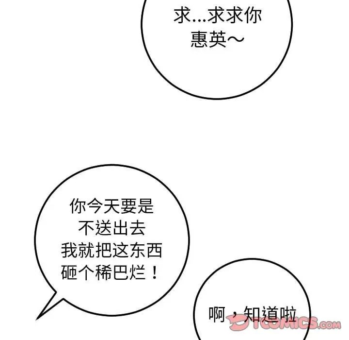87.jpg