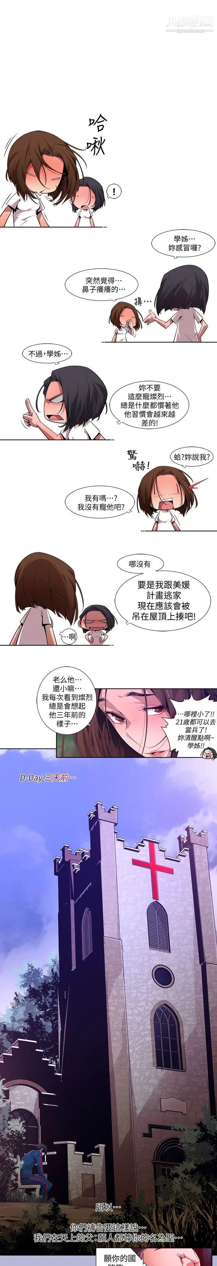 9.jpg