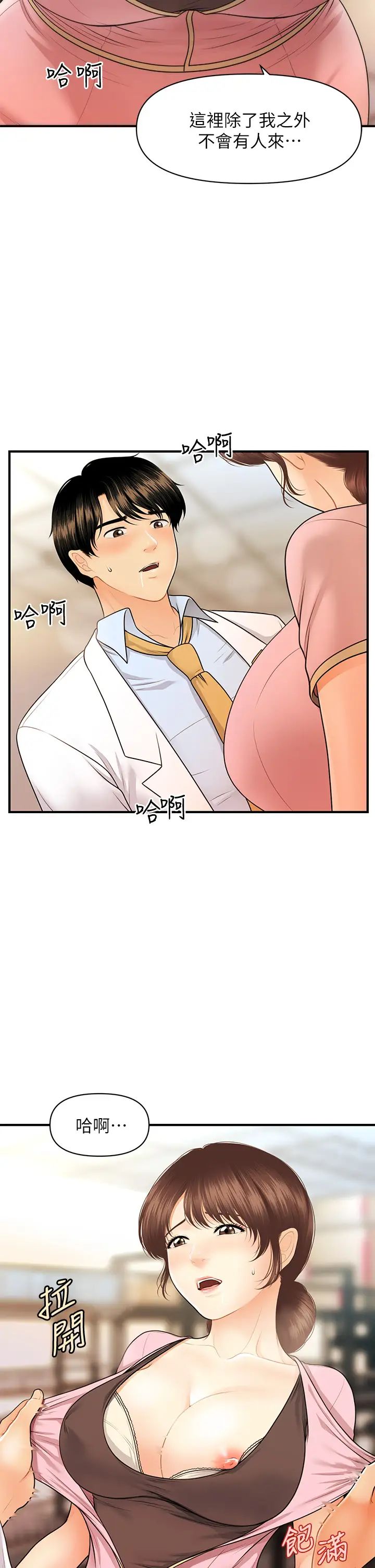 77.jpg