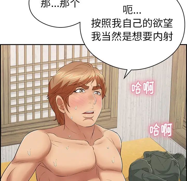 77.jpg