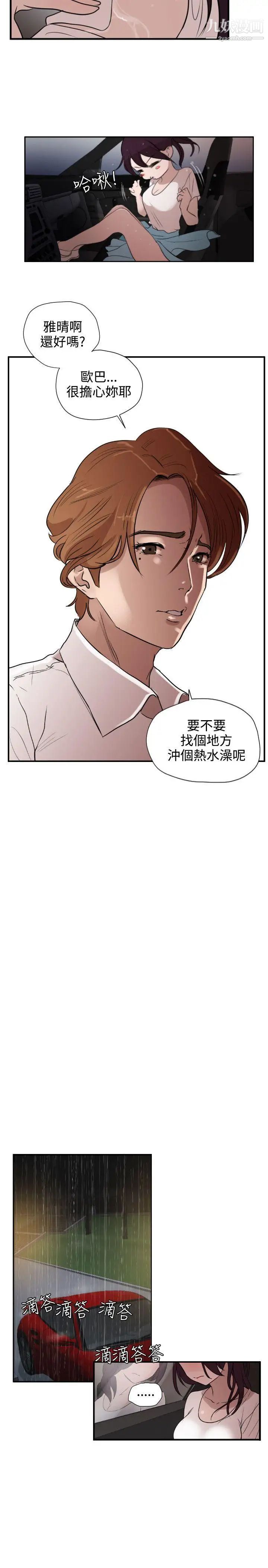 9.jpg