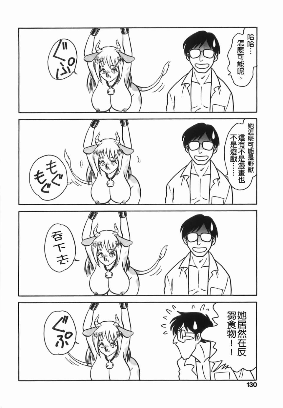 130.jpg