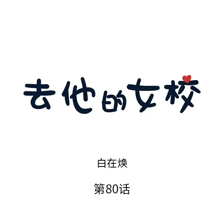 79.jpg