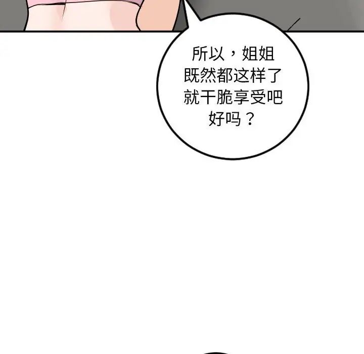 114.jpg