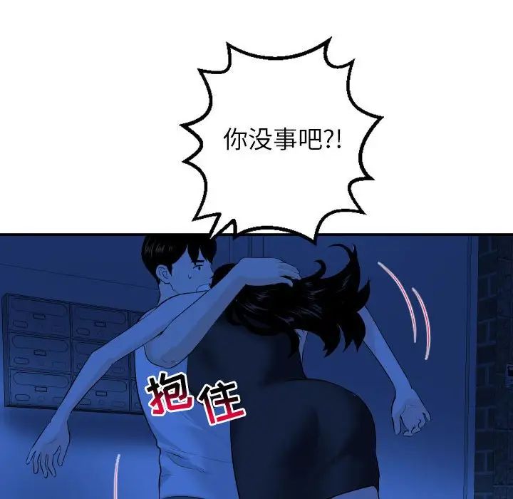 116.jpg