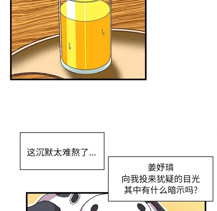 53.jpg