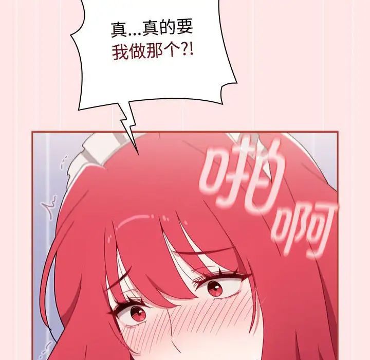 88.jpg