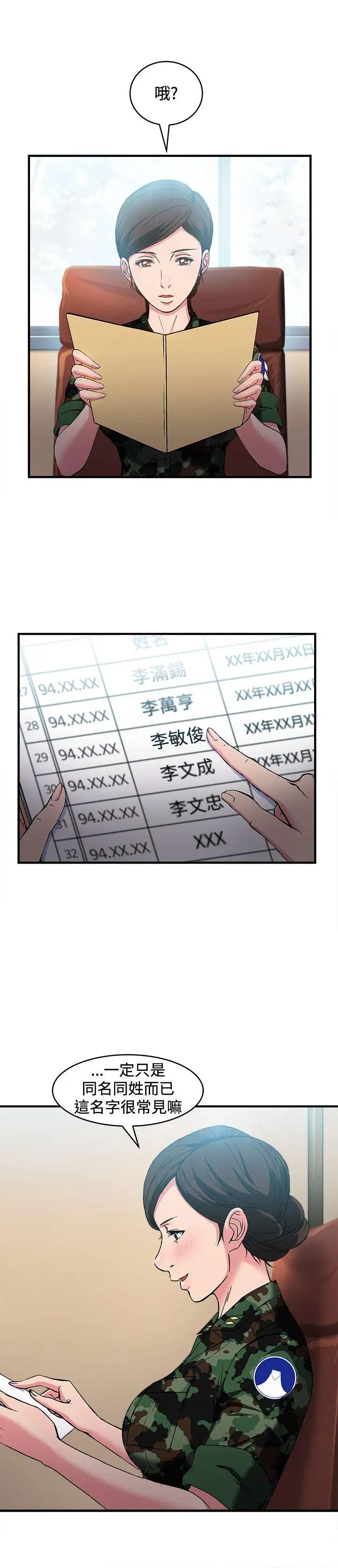 61.jpg