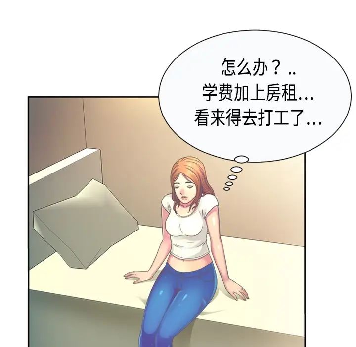 87.jpg