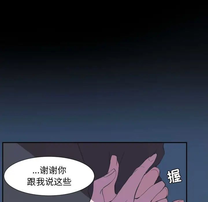 87.jpg