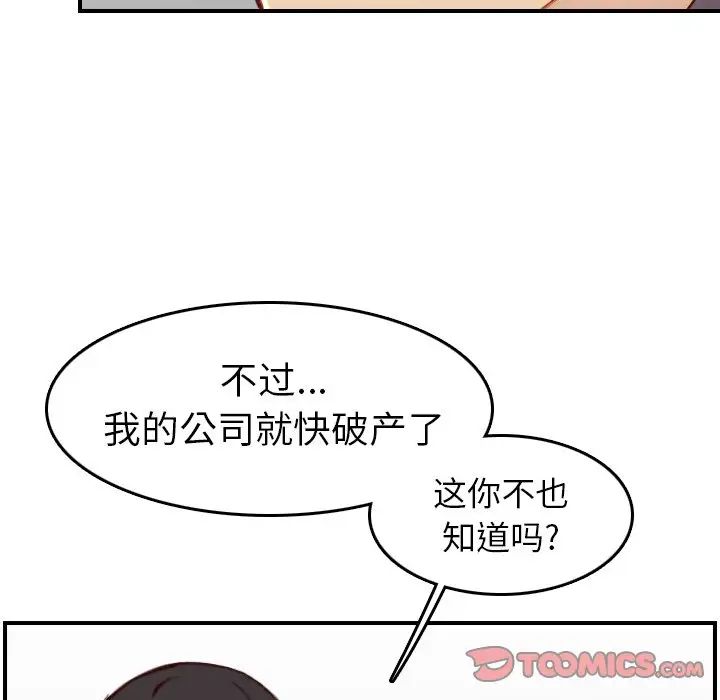 102.jpg